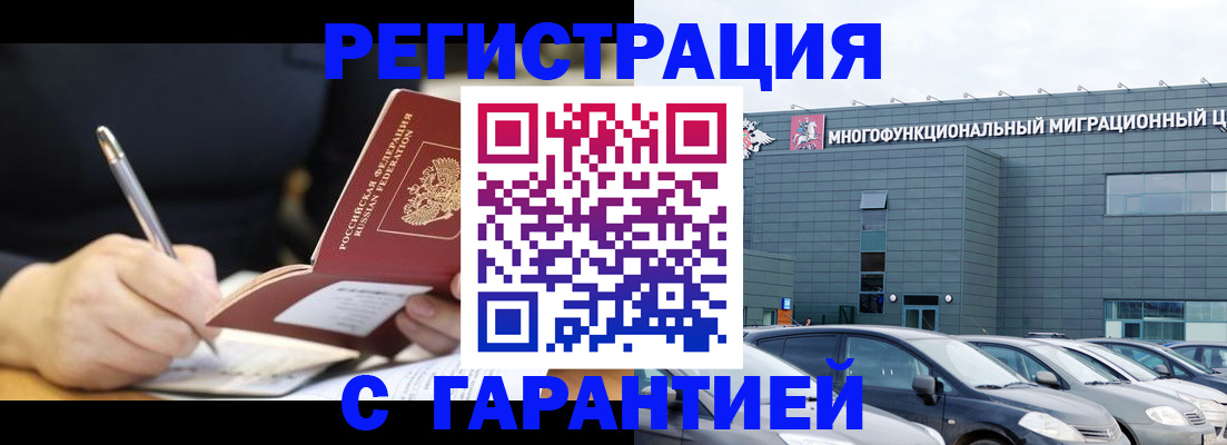 регистрация для дет. сада в Ленске